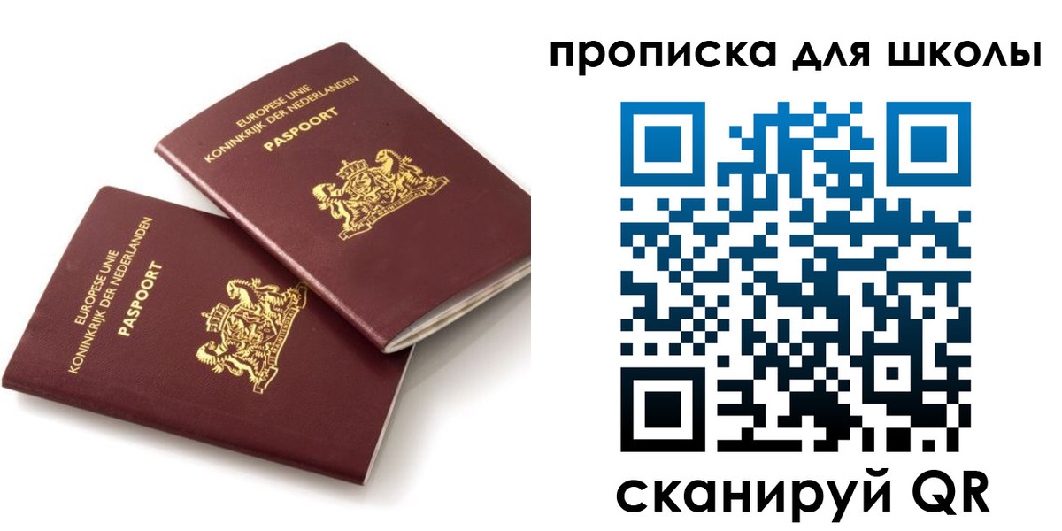 где прописаться в Зарайске